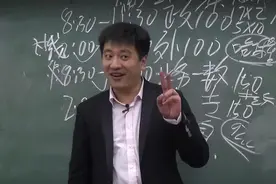 容我说两句｜张雪峰说的“选择大于努力”，原来是这意思啊图片