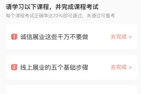 给自己买保险还能赚佣金？“自购保险”火了！省钱又省心？亲历者：要考虑增值服务、税收成本……图片