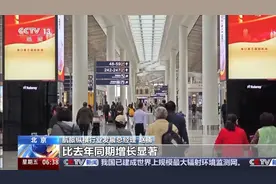 热度飙升！“五一”假期这样出行，价格便宜一半图片