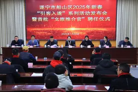 引客入遂|年味浓浓 活力满满！四川遂宁船山区多重节目玩儿转2025年春节图片