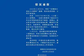 深圳龙岗警方通报“民警踩压违法人员脚部”：依规依纪严肃处理图片
