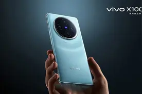 3999元起！vivo X100发布：多核性能超越苹果A17 Pro图片