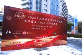 移风易俗 文明嫁娶|日照市婚庆行业年度盛典隆重举行图片