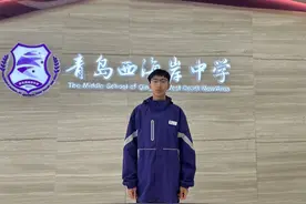 青岛西海岸中学这名学生被西安交大少年班预录取！图片