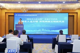 网络文明豫见华章丨汇聚V力量 听网络名人分享文明“五部曲”图片