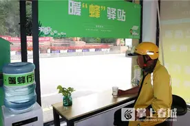 万科物业&美团发布“骑手通行解决方案”，畅通配送最后一百米图片