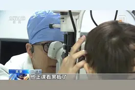 当心视力“滑坡”！这份护眼指南请收好图片