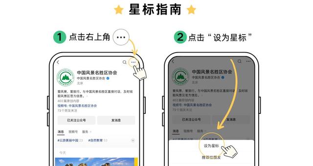 每日一景 | 风送桂香 西湖中秋