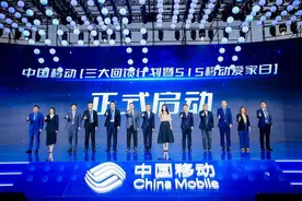 中国移动将在全国200个城市打造万兆示范小区图片