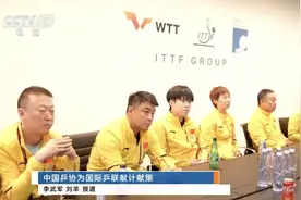 刘国梁发声：隐藏排名、取消强制参赛！最新……图片