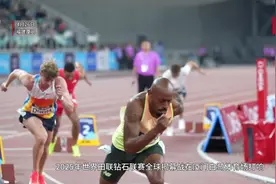 “钻石”星光闪耀，2025世界田联钻石联赛揭幕战创造多项最好成绩图片
