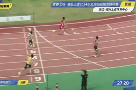 夺冠！吴燕妮联手徐卓一夺得全锦赛混合成年组跨栏接力冠军图片