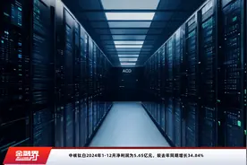 中核钛白2024年1-12月净利润为5.65亿元，较去年同期增长34.84%视频封面