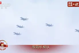 歼-35震撼亮相！有何特点？一起来看→图片