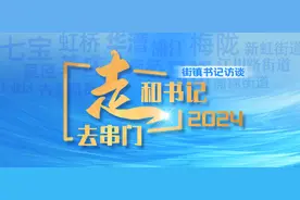 不止于“大而全”！ “大”浦江用什么吸引人、留住人？图片