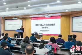 专家：科技赋能正重构教育监测评价体系图片