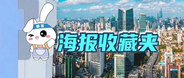 看完书展去这些地方逛吃，全单8折起！丨看书展，逛静安
