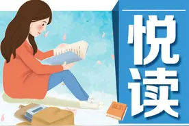书评丨论《山东人的云南血脉》一书出版的意义图片