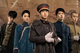 年代传奇剧《人生若如初见》：青年群像映照历史微茫图片