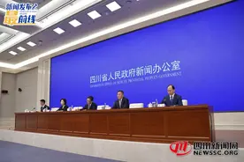 【新闻发布最前线·深一度】“红包”发放 四川医保用3组数字讲述生育友好政策体系图片