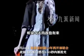 46岁孙燕姿时隔10年再开演唱会，肖战现身追星，深夜发文：尚好的青春都是你图片