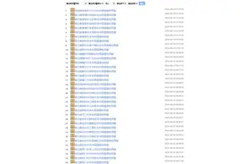 今日处暑！39℃+！湖北连发高温预警图片