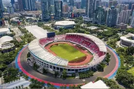 变靓焕新！广州天河两座大型体育场馆拟升级改造图片
