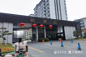 泰安帮办丨玖峯汇小区交了燃气费迟迟不通气，泰山港华燃气回复→图片