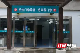 永州市中心医院感染科门诊在冷水滩院区开诊图片