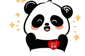 捡相因！成都到眉山最低2.5元，北京到成都最低47元……图片