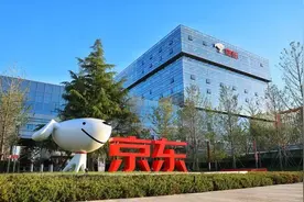 京东Q1两位数增长 管理层称外卖业务中长期目标是增强整体生态的协同效应图片