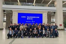 重庆市完成首批盆景师资班培训图片