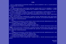 四川一学校食堂被举报使用劣质肉，负责人停职检查图片