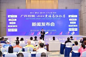 赛道靓、赛事酷！2024黄埔马拉松邀您奔赴广州开发区40年之约图片