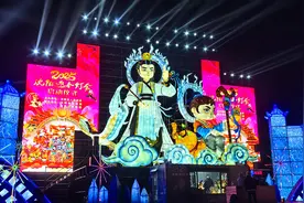 2025年沈阳迎春灯会喜迎八方来客图片