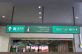 龙阳路站五线换乘指引更新升级→图片