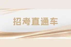 福建24金！还可以这样上清北等名校！图片