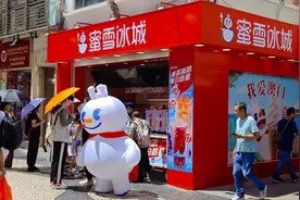 蜜雪冰城澳门首店开业  “雪王”亮相引围观图片
