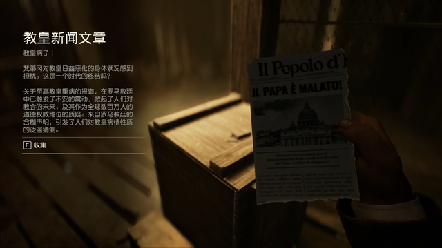 《夺宝奇兵：古老之圈》剧情图文流程全攻略