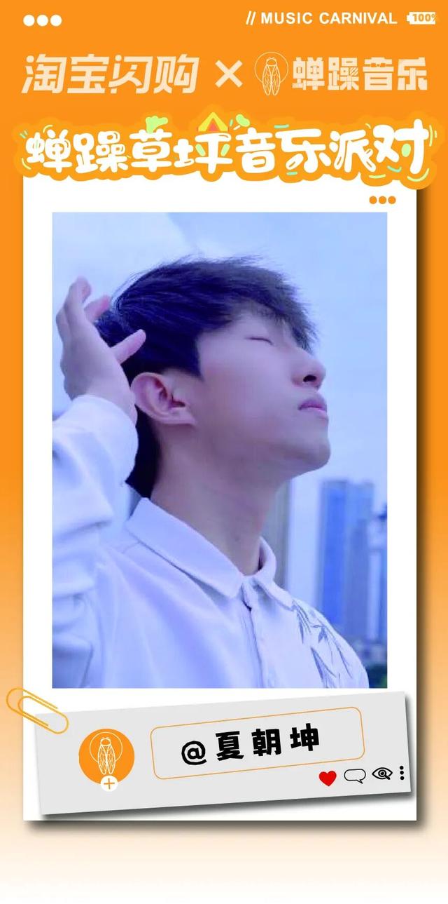 青睐绵阳 ‖ 全攻略！2025绵阳蝉躁草坪音乐派对！