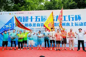 群龙竞渡！广州这场龙舟赛“燃”爆了图片