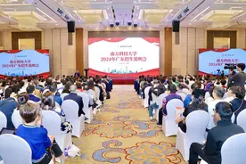 南科大2024面向24省招生约1300人，须选考物理+化学，新增4个专业图片