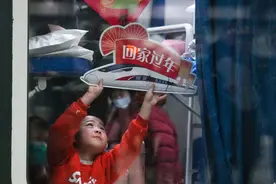 40天超90亿人次！多项数据创纪录，2025年春运有三大亮点图片