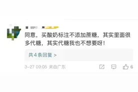 国家官宣：“零添加”不能标了！为了安全，怎么才能看懂配料表→图片