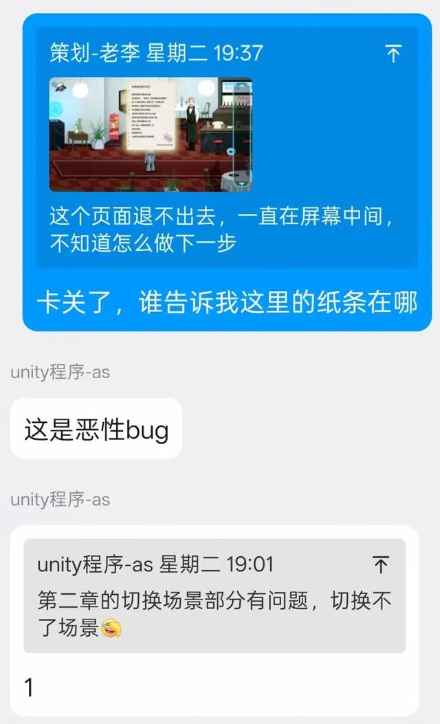 主编和老板翘班一个月，去组队做了个游戏