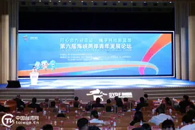 同心合力迎亚运盛会 两岸青年携手共绘新蓝图图片