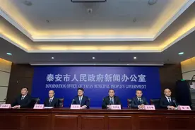 涉水违法有奖举报！泰安成山东沿黄九市水权改革牵头地市图片