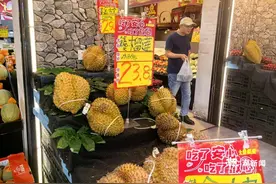 低至19.8元，最近大量上市，有人一买两三个，“榴莲自由”来了吗图片