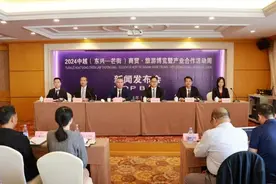 2024中越（东兴—芒街）商贸旅游博览暨产业合作活动周将举行图片