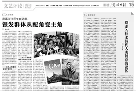 别走入技术替代人类创意的误区图片